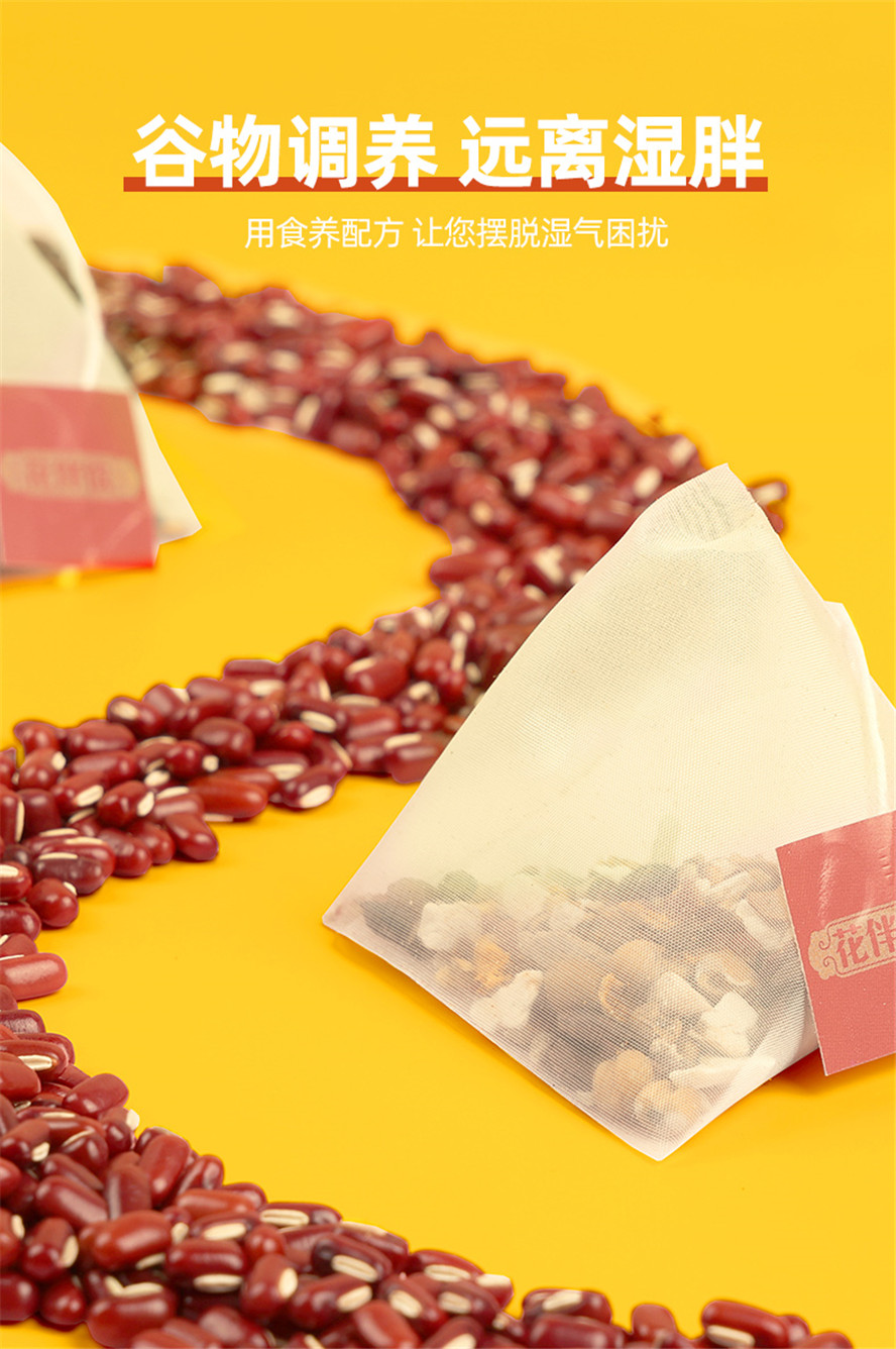 薏米茶_04.jpg