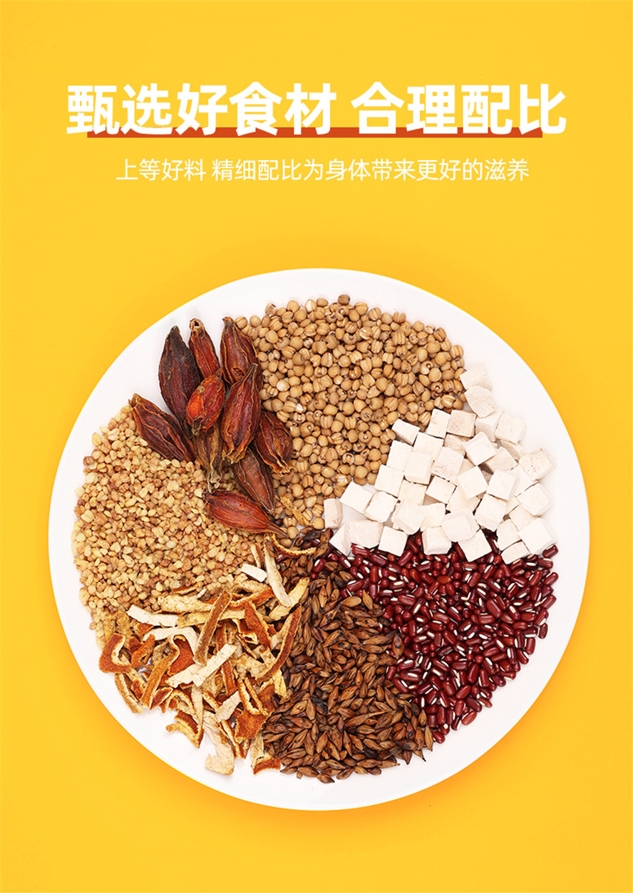 薏米茶_05.jpg