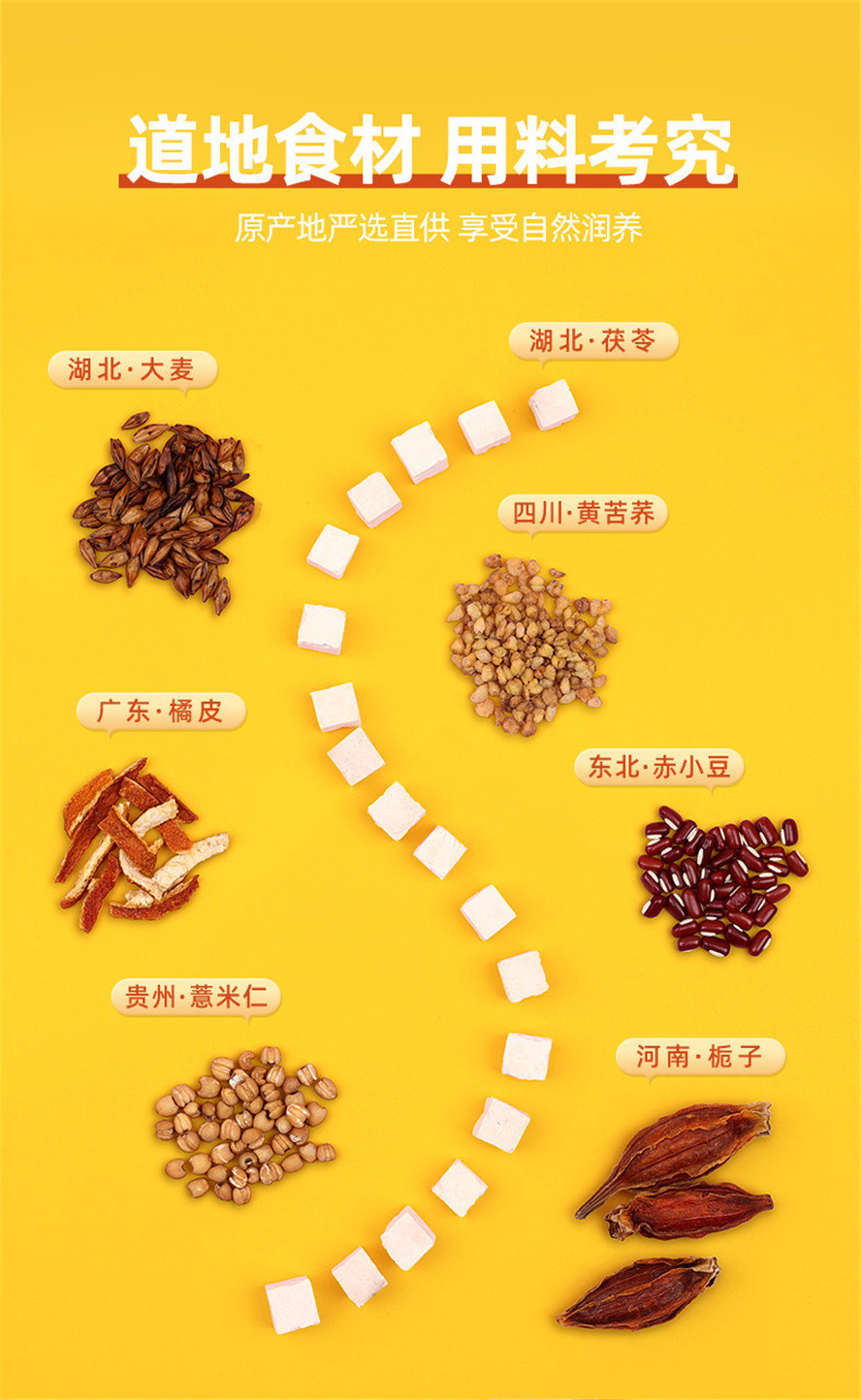 薏米茶_06.jpg