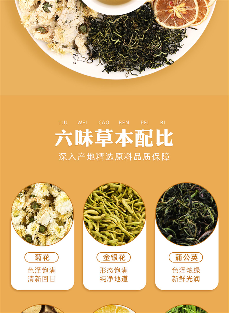 清新饮_01_05.jpg