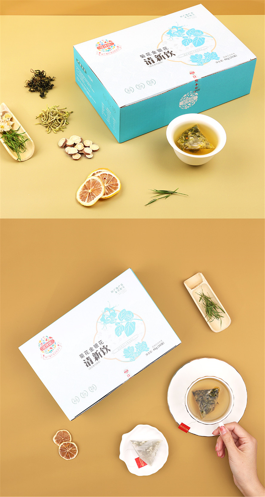 清新饮_01_13.jpg