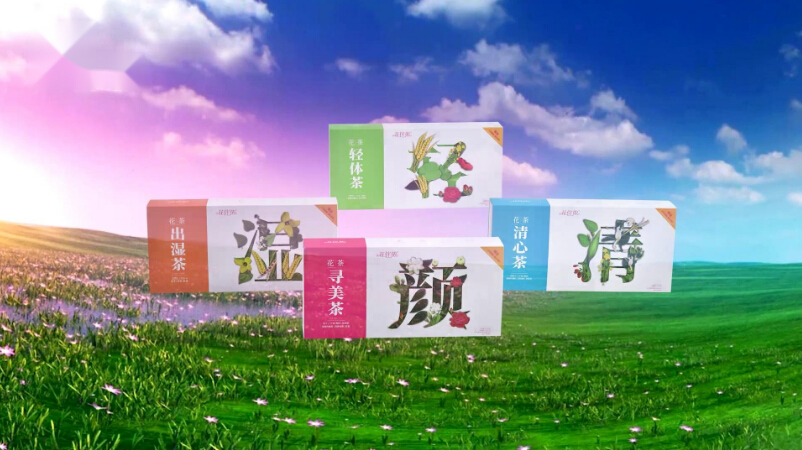 5秒1生活频道