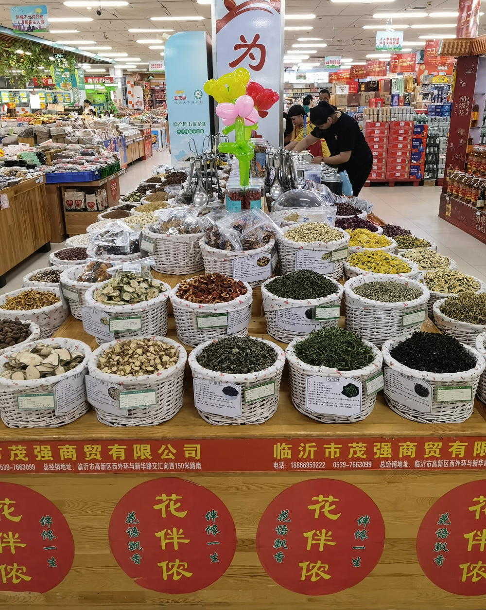 门店展示