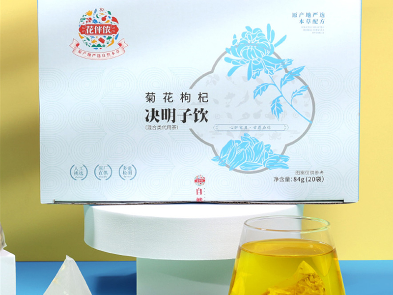 菊花枸杞决明子饮